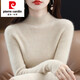 皮爾卡丹（pierre cardin）鄂爾多市100純羊毛衫女秋冬加厚半高領(lǐng)毛衣修身針織內搭打底衫 杏色 M 建議85-95斤