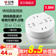 公牛（BULL） 插座/圓形系列 帶兒童保護(hù)門(mén)/新國(guó)標(biāo)/排插/插排/接線板 繞線收納【2兩孔+2五孔+1.8米】象牙白