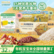 爺爺?shù)霓r(nóng)場有機(jī)多谷物胚芽米280g寶寶輔食食材膳食纖維雜糧粥