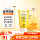 帕氏（Parrs）新西蘭原裝WildFerns麥盧卡蜂蜜蜂膠護膚品天然補水保濕滋潤 蜂蜜面膜100ml