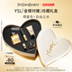 圣羅蘭（YSL）口紅香水禮盒1966+自由之水化妝品套裝禮盒生日禮物女送女友