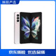 三星（SAMSUNG）Galaxy Z Fold3 全網(wǎng)通大折疊屏三代智能商務(wù)庫存智能手機 雪川銀 12GB+256GB美版三網(wǎng)通單卡