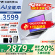華碩（ASUS）無畏14筆記本電腦 2024 國家補貼20% AI全能筆記本高性能商務便攜辦公輕薄本高清護眼學生家用電腦 i5-13500H/16G/512G 星辰銀