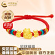 中國(guó)黃金（CHINA GOLD）黃金手鏈女款足金招財(cái)貓轉(zhuǎn)運(yùn)珠福袋手飾七夕情人節(jié)生日禮物 京速達(dá)*福袋招財(cái)貓手鏈 約1.3-1.35g