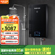 格林姆斯（GLEMOS）即熱式電熱水器 變頻多模增壓大水量75℃高溫熱水節能速熱免儲水過(guò)水熱直熱式恒溫電熱水器 10000W GL10黑【功率可調+店長(cháng)推薦】