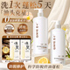 琴葉防脫育發(fā)洗發(fā)水1000ml控油防脫洗頭膏固發(fā)蓬松清爽去屑減少脫發(fā)