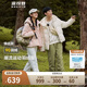 波司登反季冬季羽絨服楊紫同款男女同款裝短款連帽新國(guó)標(biāo)90絨外套