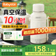 BabyStar便攜式燒水壺真空長效保溫燒水杯1.2升大容量出差旅行電熱水杯加熱水杯恒溫保溫杯嬰兒外出沖奶用