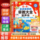 孩悅時光 會講故事的早教大全發(fā)聲書寶寶啟蒙益智早教玩具兒歌故事機熱門兒歌故事童謠百科識物認(rèn)識數(shù)手指點讀早教機六一兒童節(jié)禮物