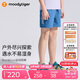 moodytiger男童短褲高彈拒水夏裝兒童褲子寬松百搭休閑梭織透氣耐磨運(yùn)動(dòng)褲