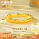 六福珠寶足金碎碎冰輪胎寬面黃金手鐲送禮 計價 F21G0018DS 58mm-37.56克(含工費2366元)