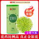藝福堂花草茶 河南封丘精品金銀花茶70g新花 養(yǎng)生涼茶嬰兒童泡澡搭菊花