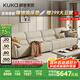 顧家家居（KUKA）現(xiàn)代頭層牛皮沙發(fā)鋼琴鍵大坐深羽毛填充客廳1259柔空白多人位3.4m