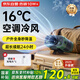 映趣 熱銷10W+丨1秒速冷 掛腰風扇隨身便攜小風扇大容量戶外空調工地工作超大風力快遞外賣制冷電風扇
