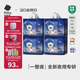 babycare[品牌直供安心品質(zhì)]一整夜拉拉褲嬰兒夜用大吸量透氣寶寶尿不濕 2XL 4包 112片 【體重15KG以上】