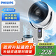 飛利浦（PHILIPS）交流電機空氣循環(huán)扇落地扇3D搖頭家用臺式兩用落地扇柔風靜音凈化電風扇 ACR2242CFD