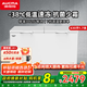 澳柯瑪（AUCMA）冰柜商用大容量518升以上單溫冷藏冷凍兩用冷柜雙開(kāi)門臥式冰箱雪糕柜超市便利店商店凍肉保鮮柜 -38度深冷丨細(xì)胞級(jí)保鮮丨省電靜音丨 630L