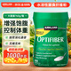 柯克蘭膳食纖維粉代餐粉 強飽腹感控制體重通便清腸 代餐粉760g 1瓶 膳食纖維粉760g