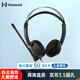 耳目達（Hamedal）頭戴式AI降噪話(huà)務(wù)耳機帶麥克風(fēng)電話(huà)銷(xiāo)售外呼話(huà)務(wù)員專(zhuān)用有線(xiàn)客服耳麥電腦通話(huà)網(wǎng)課辦公視頻會(huì )議耳機 HP11D雙耳3.5mm有線(xiàn)圓孔話(huà)務(wù)