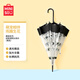 名創(chuàng  )優(yōu)品（MINISO）萌寵系列拼接透明長(cháng)柄傘 黑色