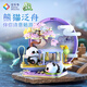 佳樂(lè)專熊貓積木國(guó)潮琴棋書畫兒童創(chuàng)意拼裝玩具桌面擺件生日禮物 54048 泛舟