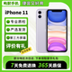 【第三方屏幕】蘋果11 Apple iPhone11二手蘋果手機 游戲手機 4G雙卡雙待 全網(wǎng)通 蘋果11 紫色【第三方屏幕】 【8新】64G全網(wǎng)通（贈配件禮包）