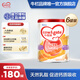 牛欄（Cow&Gate）港版幼兒配方奶粉 A2 β-酪蛋白 900g 新西蘭進口 4段(3歲以上) 6罐裝