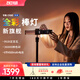 zhi yun智云寫趣C100全彩棒燈100W直播補光燈RGB打光燈棒戶外手持便攜視頻拍照冰燈人像攝影燈C100 輕裝