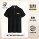 藍(lán)之旺 工作服定制印字印logo夏季工衣男短袖polo文化衫t恤訂做4S店工裝 A款【40支索羅納230g抗皺】黑色 XL