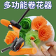 果蔬卷花器螺旋不銹鋼創(chuàng  )意沙拉卷花胡蘿卜黃瓜卷雕花刀水果切片器 沙拉卷花器【1個(gè)裝】 無(wú)規格