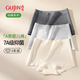 古今（GUJIN）內(nèi)褲女平角安全褲夏季薄款純棉襠7A抗菌無痕防走光女士?jī)?nèi)褲3條裝