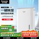 松下（Panasonic）除濕機/抽濕機 家用除濕干衣防霉凈化臥室地下室輕音吸濕器 大功率除濕空氣干燥機 8L/天 節能新款F-16C3YC