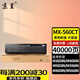 京呈MX-560CT粉盒適用夏普M3658N/M4658N/M5658N/M3608N/M4608N 【40000頁】MX-560CT 大容量黑色粉盒支