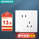 西門子（SIEMENS）插座面板 10A斜五孔插座 86型暗裝插座 皓彩雅白5UB26183NC012P