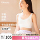 ubras開(kāi)學(xué)季少女文胸女生內(nèi)衣隱形無(wú)尺碼文胸PLUS白色