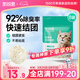 凱銳思豆腐貓砂除味貓沙豆腐砂豆腐渣低粉塵大顆粒結(jié)團(tuán)吸水可沖廁所 【性價比豆腐砂8包】共36.8斤