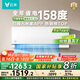 云米（VIOMI）空調(diào)1.5匹新一級(jí)節(jié)能 智省電掛機(jī) 冷暖智能互聯(lián) 國(guó)家補(bǔ)貼KFRd-35GW/Y3PQ7-A1以舊換新 接入米家APP