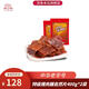 雙魚(yú) 400g*2袋自然片 休閑零食特級豬肉脯 靖江特產(chǎn)豬肉鋪豬肉干肉脯