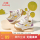牧童寶寶學(xué)步鞋春秋款撞色男童鞋軟底防滑步前鞋走路嬰幼兒鞋女 丁香紫（舒適雙網(wǎng)） 22 鞋內長(cháng)15.0cm