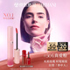 阿瑪尼夢(mèng)中人系列紅管唇釉#504真愛粉 顯白口紅 生日禮物禮盒女