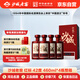 沙城老窖 紅標 濃香型白酒 42度 460ml*4瓶整箱裝 低度純糧食酒 中秋送禮