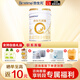 合生元（BIOSTIME）派星1段700g一段900g嬰兒配方奶粉新國標(0-6個(gè)月)法國進(jìn)口奶源 派星1段700g*1罐
