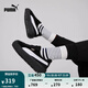 彪馬（PUMA）【厚底鞋】女經(jīng)典復(fù)古增高休閑鞋松糕鞋 PLATFORM 372613 黑色-白-01 37.5