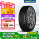 固特異（Goodyear）汽車輪胎 225/50R17 98W AMG 安乘三代  適配奔馳C級/雅閣