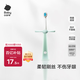 babycare兒童牙刷寶寶牙刷成長(zhǎng)2-6歲 軟毛牙刷含氟刷頭口腔清潔 淺嗬綠