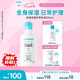 珂潤（Curel）保濕護體乳液220ml 清爽水潤 身體乳 含神經(jīng)酰胺 敏肌男女適用