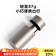 容山堂純鈦茶葉罐儲(chǔ)茶罐便攜小號密封罐迷你出差旅行隨身茶葉盒茶罐茶盒 純鈦茶葉罐【磨砂款】 100ml