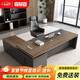 森菲亞老板辦公桌領(lǐng)導(dǎo)大班臺經(jīng)理主管桌椅辦公室單人大板桌 2.0米老板桌