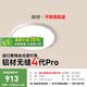 簡(jiǎn)頓全光譜無縫護(hù)眼吸頂燈臥室主燈4代pro超薄現(xiàn)代簡(jiǎn)約國家補(bǔ)貼包安裝
