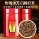 一杯香茶葉紅茶武夷山金駿眉蜜香型250g2025新茶禮盒散裝自己喝送禮品袋